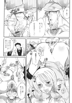 Page 43 of Onna Saoshi