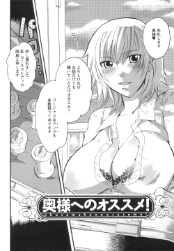 Page 93 of Onna Saoshi