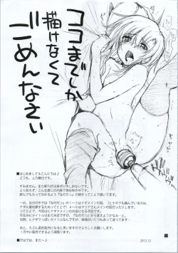 Page 15 of 20121231.C83