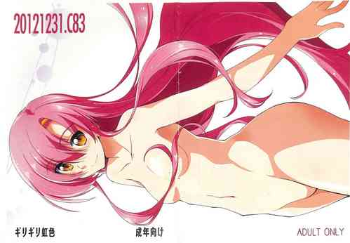 (C83) [Girigiri Nijiiro (Kamino Ryu-ya)] 20121231.C83 (Hayate no Gotoku!)