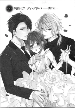 Page 162 of Nurenure Marriage Do S na Shachou to Paripi na Moto Kare, Yaru no ha Docchi!?