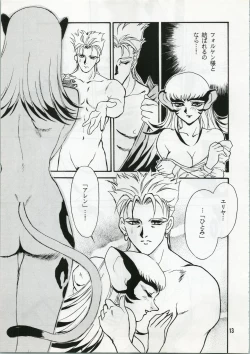 Page 14 of Unmei Kaihen