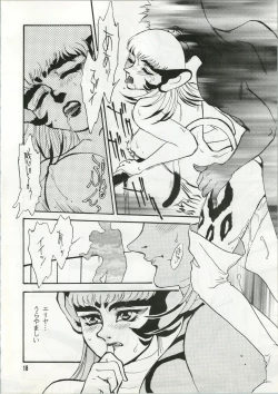Page 19 of Unmei Kaihen