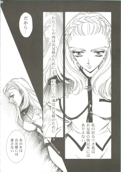 Page 45 of Dying Flower Cemetery