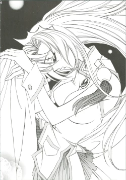 Page 5 of Dying Flower Cemetery