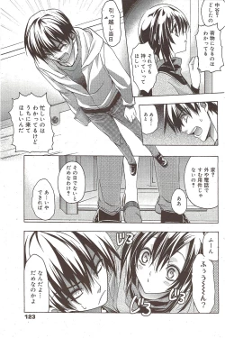 Page 121 of Manga Bangaichi 2009-10