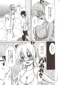 Page 15 of Manga Bangaichi 2009-10