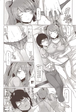 Page 179 of Manga Bangaichi 2009-10