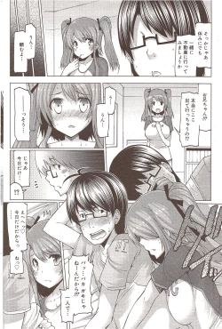 Page 181 of Manga Bangaichi 2009-10