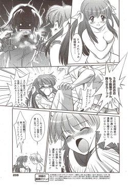 Page 206 of Manga Bangaichi 2009-10