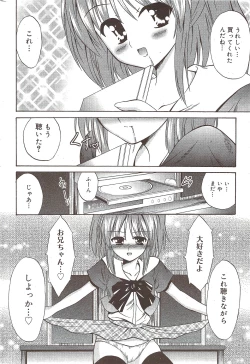 Page 221 of Manga Bangaichi 2009-10