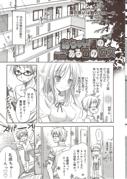 Page 23 of Manga Bangaichi 2009-10