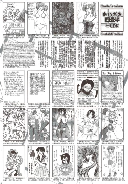 Page 254 of Manga Bangaichi 2009-10