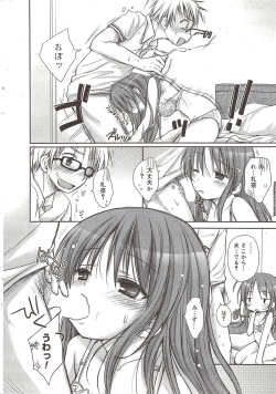 Page 26 of Manga Bangaichi 2009-10