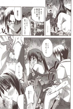 Page 94 of Manga Bangaichi 2009-10