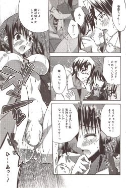 Page 98 of Manga Bangaichi 2009-10