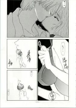 Page 21 of MARMARADE CRSIS!!