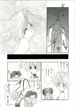 Page 28 of MARMARADE CRSIS!!