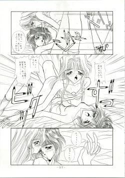 Page 37 of MARMARADE CRSIS!!