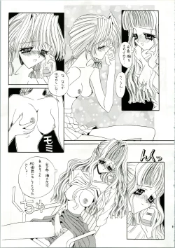 Page 9 of MARMARADE CRSIS!!