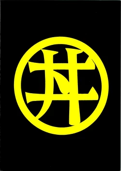 Page 42 of CORRECTOR