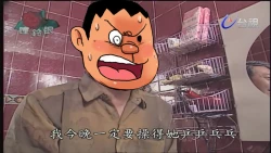 Page 23 of Madobe no Onna