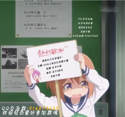 Page 16 of PyonPyonParty