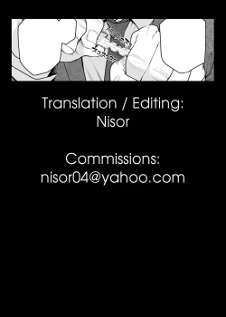 Page 21 of Somerare Ch. 4 Karakuri