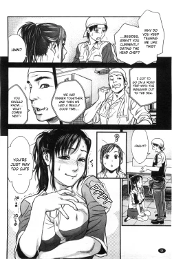 Page 8 of Toriaezu Namade