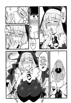 Page 8 of Sepia-iro. | The Colors of Sepia.