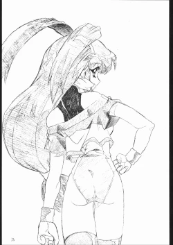 Page 13 of M.F.H.H 'MP'