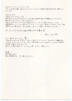 Page 2 of M.F.H.H 'MP'