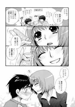 Page 23 of COMIC Moemax Jr. 2009-06