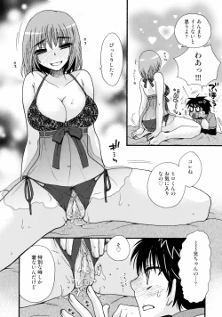 Page 28 of COMIC Moemax Jr. 2009-06