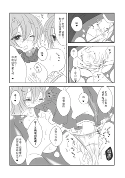 Page 22 of Nee? Sense.