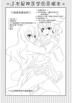 Page 4 of Nee? Sense.