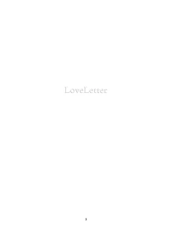 Page 3 of LoveLetter