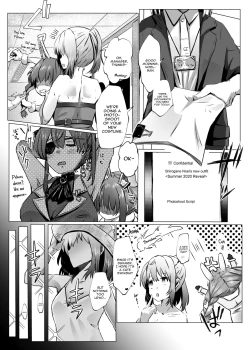 Page 7 of Danchou ga Makeru Wake ga Nai desho