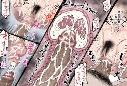 Page 34 of Shikyuu Datsu Sex after