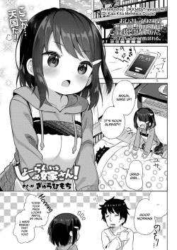 Page 1 of Shourai wa Oyome-san! | My Soon to be Wife