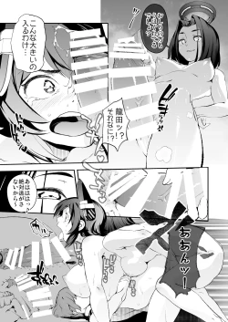 Page 21 of Operation TTT