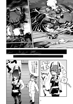 Page 6 of Operation TTT