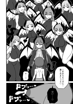 Page 37 of Game Succubus