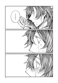 Page 42 of Shazai no Boukun