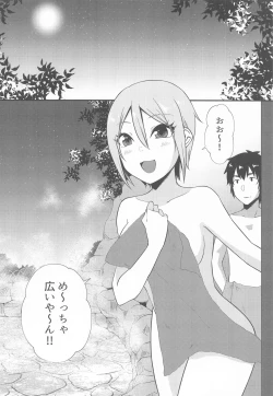 Page 7 of Yunohana, Hirari