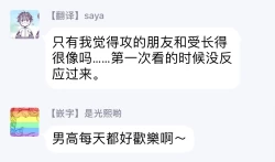 Page 64 of Houkago Virginity2