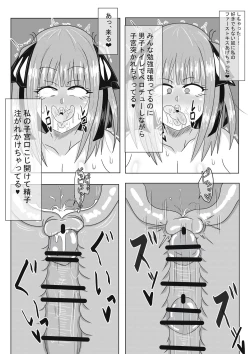 Page 9 of 二乃ちゃんの催眠アプリ漫画〈前編〉＋おまけ