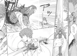 Page 18 of Ame ga Shukufuku no Oto o Furaseru Toki