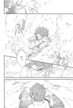 Page 26 of Ame ga Shukufuku no Oto o Furaseru Toki