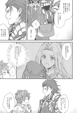 Page 35 of Ame ga Shukufuku no Oto o Furaseru Toki